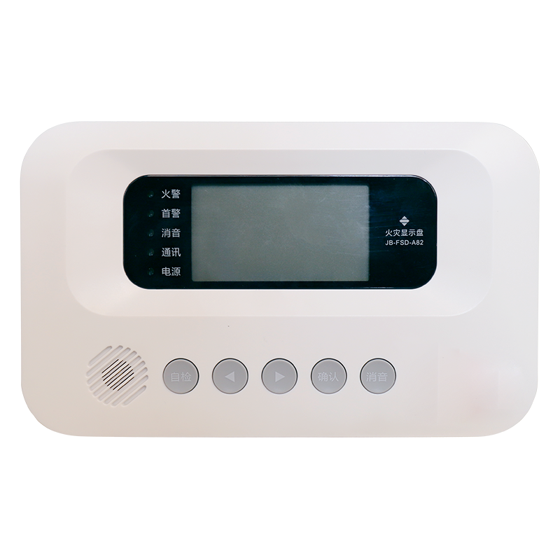 Bộ hiển thị phụ Sanjiang JB-FSD-A82E